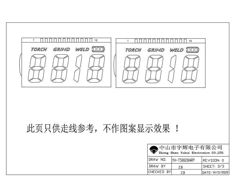 便攜設備LCD液晶屏 便攜設備LCD液晶屏